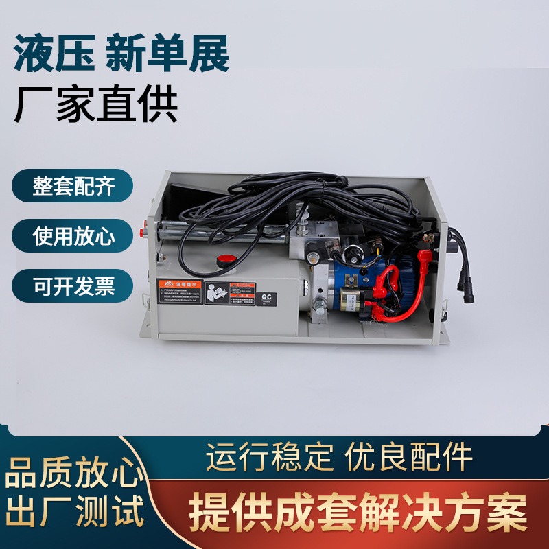 Power unit system of flying wi - Power Tools Exhibition ulasan dan harga