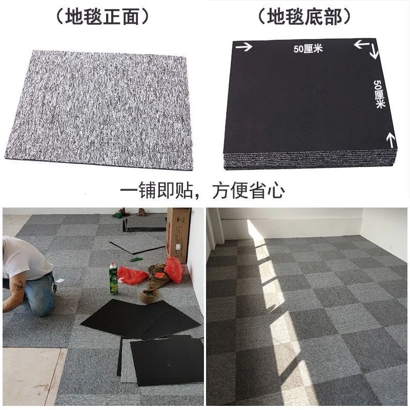 Cement floor carpet splicing b - Power Tools Company ulasan dan harga