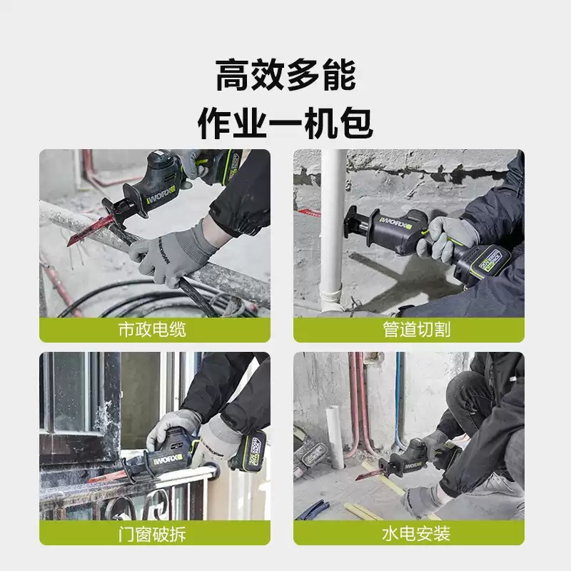 【Hot Sale】 WU500 Cordless Reci - Reciprocating Saw Cordless ulasan dan harga